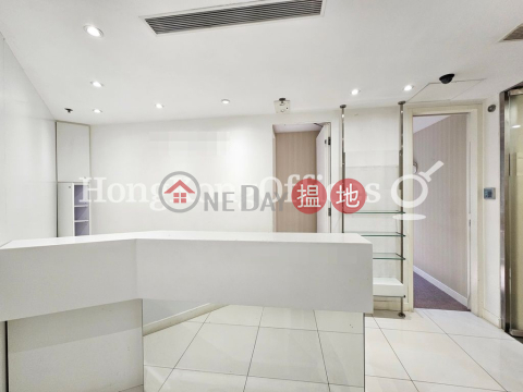 世紀廣場寫字樓租單位出租, 世紀廣場 Century Square | 中區 (HKO-23141-AHHR)_0