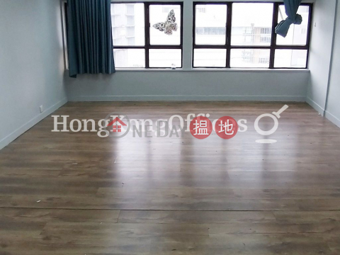 Office Unit for Rent at Chung Hing Commercial Building | Chung Hing Commercial Building 中興商業大廈 _0