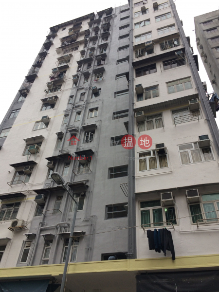Hang Tat Building (Hang Tat Building) Sham Shui Po|搵地(OneDay)(1)