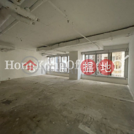 華懋交易廣場寫字樓租單位出租 | 華懋交易廣場 Chinachem Exchange Square _0
