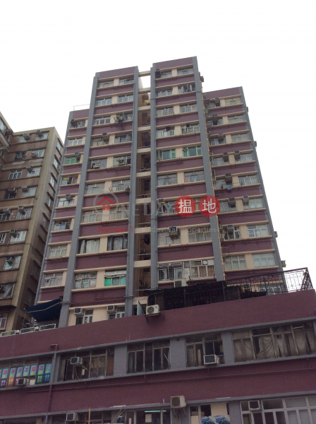 嘉信大厦 (Ka Shun Building) 深水埗|搵地(OneDay)(2)