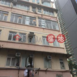2A Whampoa Street,Hung Hom, Kowloon