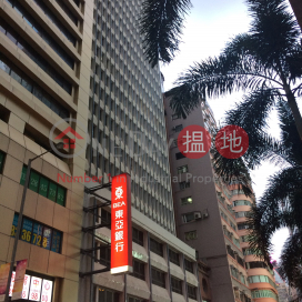 Easey Commercial Building,Wan Chai, Hong Kong Island