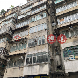 22 Hung Fook Street,To Kwa Wan, Kowloon