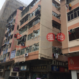 Tak Yan Building Stage 2,Tsuen Wan East, New Territories