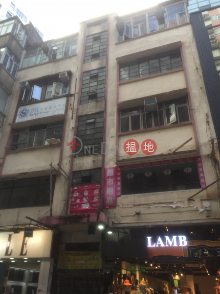 2A Humphreys Avenue (2A Humphreys Avenue) Tsim Sha Tsui|搵地(OneDay)(1)