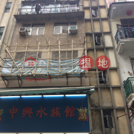139 Sai Wan Ho Street|西灣河街139號