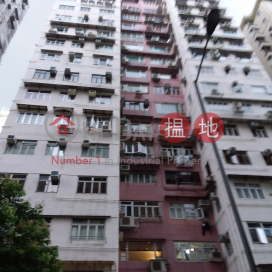 Kingsland Villa (Block A-B),Ho Man Tin, Kowloon