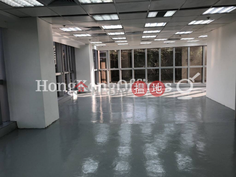 Office Unit for Rent at Chatham Road South 1 | Chatham Road South 1 漆咸道南一號 _0