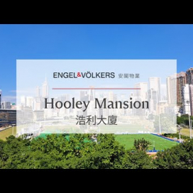 Spacious 2-bedroom flat with stunning racecourse view! | Hooley Mansion 浩利大廈 _0