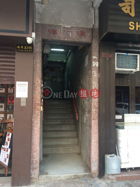 KIN HING HOUSE (KIN HING HOUSE) Kowloon City|搵地(OneDay)(3)