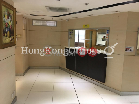 Office Unit for Rent at Henan Building, Henan Building 豫港大廈 | Wan Chai District (HKO-43045-ALHR)_0