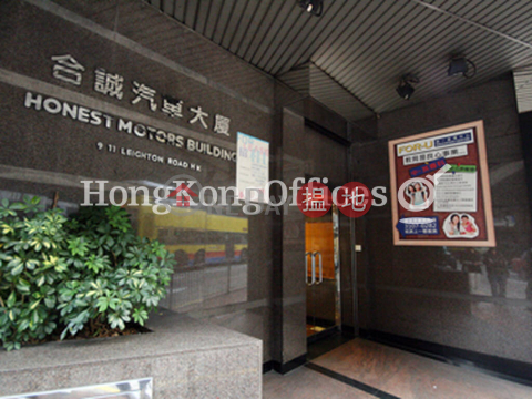 Office Unit for Rent at Honest Building, Honest Building 合誠大廈 | Wan Chai District (HKO-59952-ALHR)_0