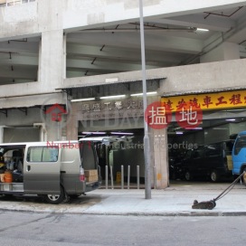 Office+Warehousetoilet inside, Houston Industrial Building 興盛工業大廈 | Tsuen Wan (WONG-526080175)_0