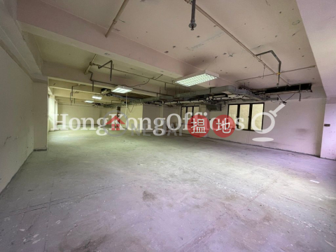 南島商業大廈寫字樓租單位出售 | 南島商業大廈 Nan Dao Commercial Building _0