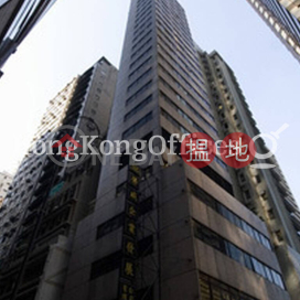廣發行大廈寫字樓租單位出租