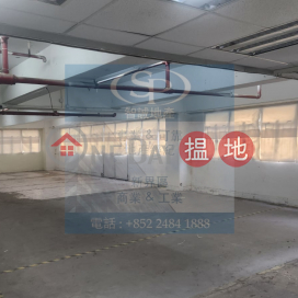 葵涌永豐 300A大電 相連單位, 永豐工業大廈 Wealthy Industrial Building | 葵青 (00105843)_0