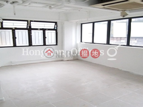 Office Unit for Rent at Cochrane Commercial House | Cochrane Commercial House 國麟大廈 _0