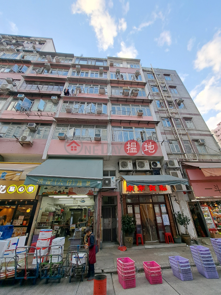 10 Shamchun Street (深圳街10號),Mong Kok | ()(2)