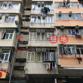 32 Pei Ho Street,Sham Shui Po, Kowloon
