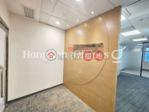 合和中心寫字樓租單位出租, 合和中心 Hopewell Centre | 灣仔區 (HKO-87782-ALHR)_0