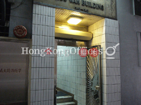 國華大廈寫字樓租單位出租, 國華大廈 Kuo Wah Building | 灣仔區 (HKO-69636-AFHR)_0