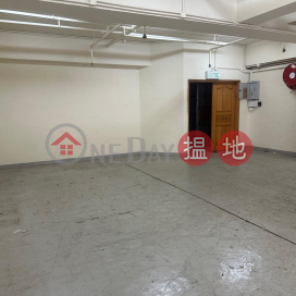 Silver owner for sale, Vanta Industrial Centre 宏達工業中心 | Kwai Tsing District (NELSONLEUNG-672319471)_0