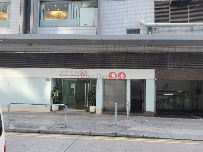 寫字樓用途 交通方便|24建榮街 | 屯門-香港|出租-HK$ 10,500/ 月