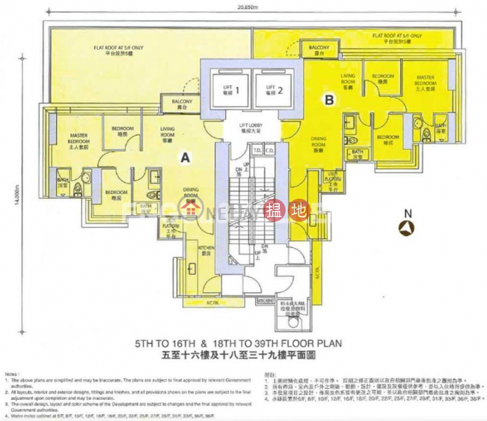 3 Bedroom Family Flat for Rent in Prince Edward | GRAND METRO 都匯 Rental Listings
