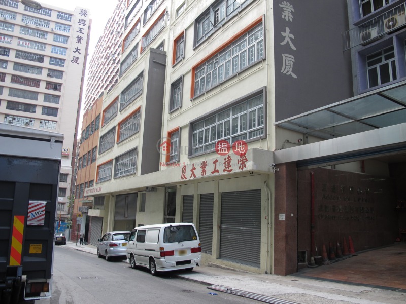 Tai Tung Industrial Building (Tai Tung Industrial Building) Kwai Chung|搵地(OneDay)(3)
