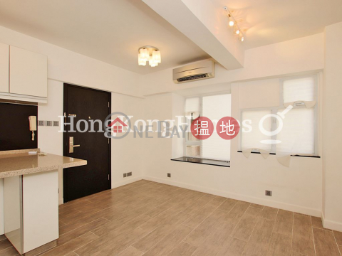 1 Bed Unit at Grandview Garden | For Sale | Grandview Garden 雍翠臺 _0