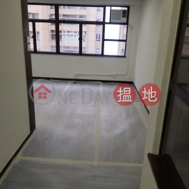 電話: 98755238, 楊耀熾商業大廈 Yeung Iu Chi Commercial Building | 灣仔區 (KEVIN-3710587772)_0