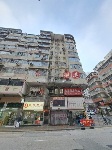 50-52 Un Chau Street (元州街50-52號),Sham Shui Po | ()(4)