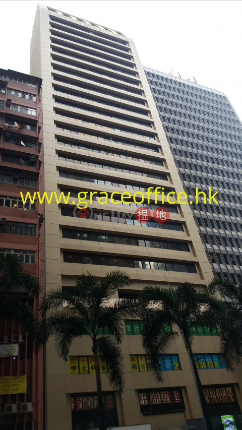 Wan Chai-Success Commercial Building, Success Commercial Building 守時商業大廈 | Wan Chai District (KEVIN-9972469256)_0