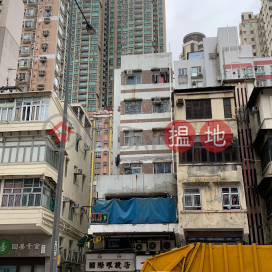 Kam Wah Mansion,To Kwa Wan, Kowloon