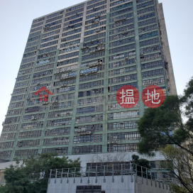 Food manufacturing factory, ready-made food plates, with snow room inside | Luen Cheong Can Centre 聯昌中心 _0