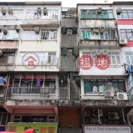 33 Po Yick Street,Tai Po, New Territories