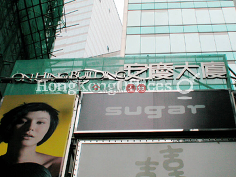 HK$ 52,260/ 月|安慶大廈-中區|安慶大廈寫字樓租單位出租