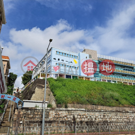 又一村學校,又一村, 九龍