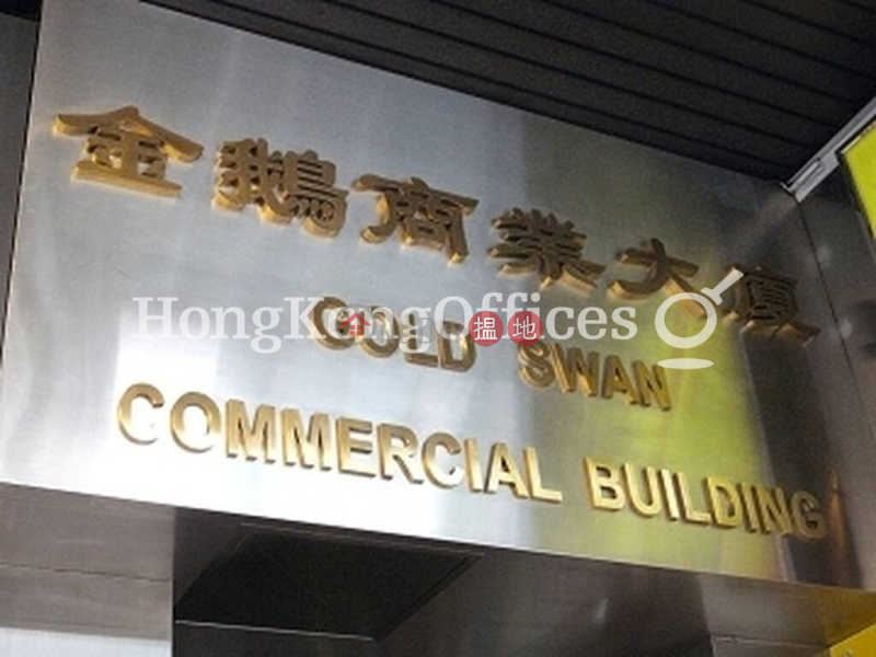 Office Unit for Rent at Gold Swan Commercial Building | 438-444 Hennessy Road | Wan Chai District | Hong Kong, Rental HK$ 20,999/ month