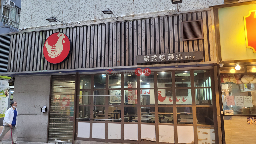 Hip Sing Mansion (協勝大廈),Aberdeen | ()(2)