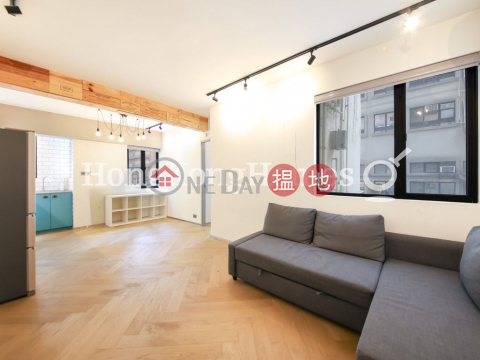 1 Bed Unit for Rent at Tai Ping Mansion, Tai Ping Mansion 太平大廈 | Central District (Proway-LID175448R)_0