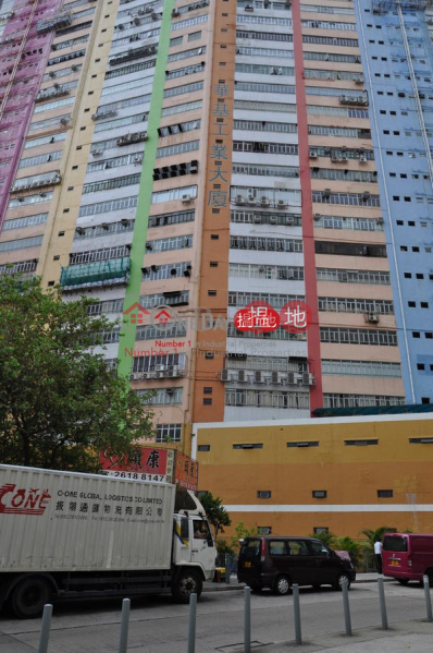 Property Search Hong Kong | OneDay | Industrial | Rental Listings VIGOR INDUSTRIAL BUILDING