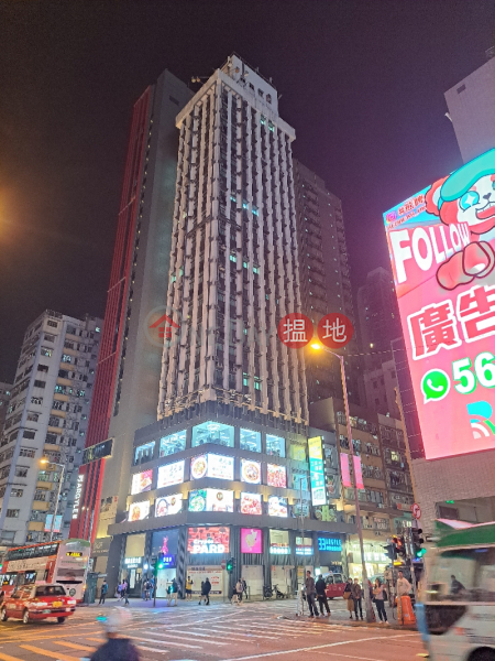 亞皆老街33號 (33 Argyle Street) 旺角| ()(4)