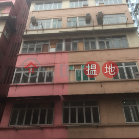 83-85 Baker Street,Hung Hom, Kowloon