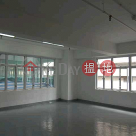 Enterprise management warehouse office building, professional industrial building supporting facilities | Hung Cheong Industrial Centre 鴻昌工業中心 _0