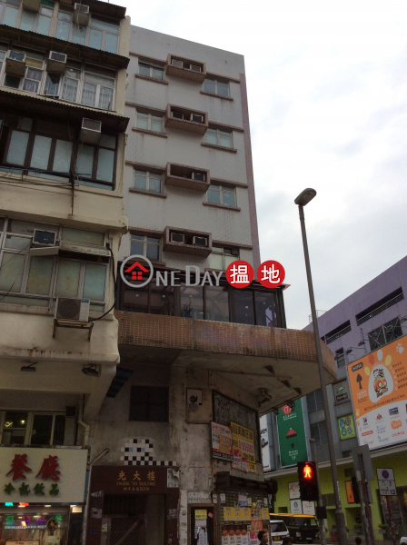 KWONG TAI BUILDING (KWONG TAI BUILDING) Kowloon City|搵地(OneDay)(2)
