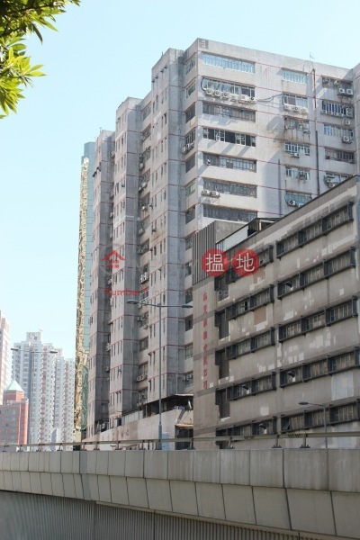 華力工業中心 (Wah Lik Industrial Centre) 荃灣西| ()(2)