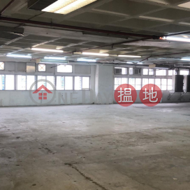 Kwai Chung Kwai Shun Industrial Center: Extra-Large Cargo Lift And Ready-To-Use