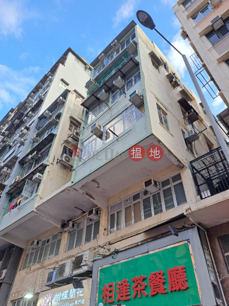 界限街16-18 (16-18 Boundary Street) 太子| ()(4)